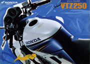 VTZ250Fカタログ