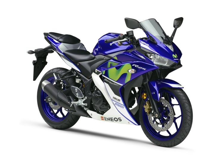 Yamaha r25 2020