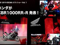 速報! 2019 EICMA ミラノショー ホンダが CBR1000RR-R発表!
