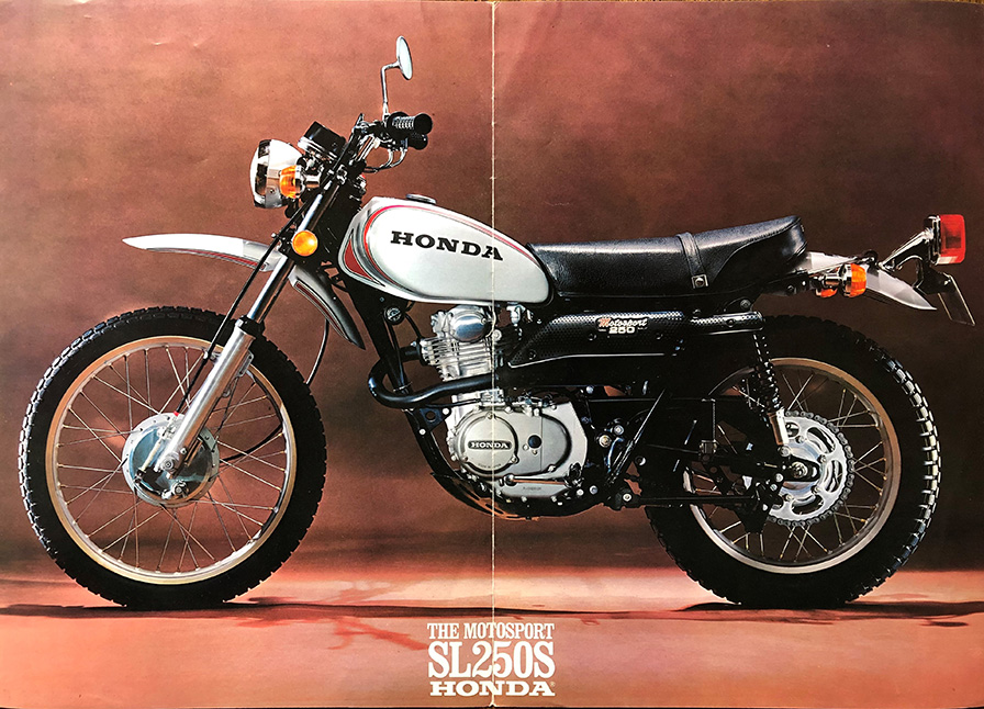 ドリームSL250S型