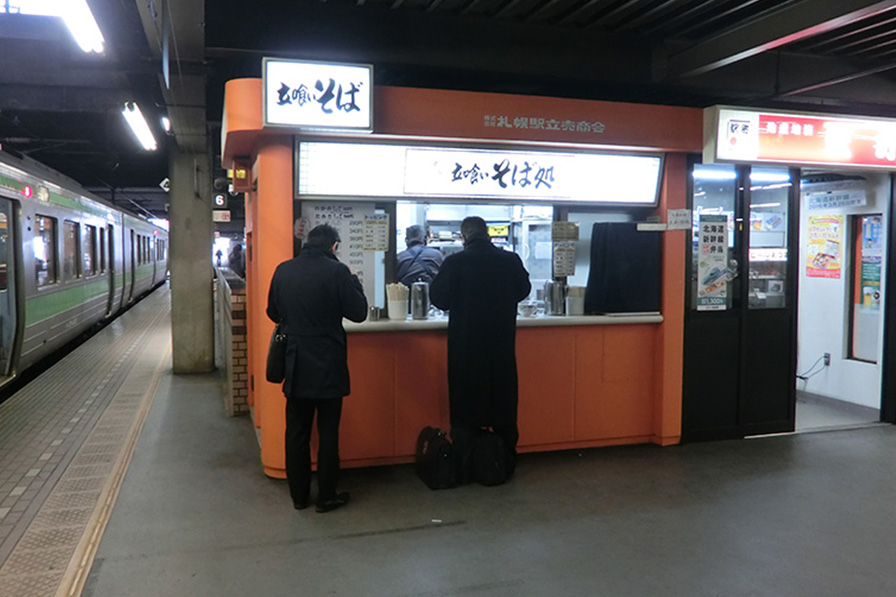 札幌駅　5-6番線　弁菜亭