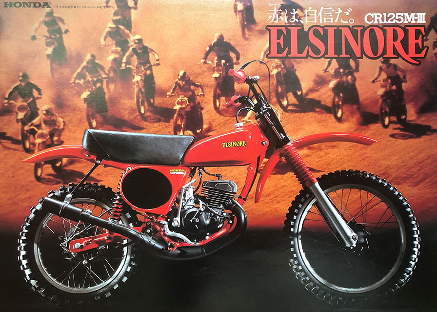 1977年　エルシノアCR125MⅢのカタログ