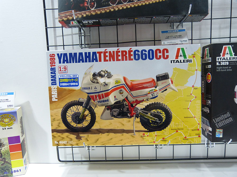 大人気☆ YAMAHA テネレ TENERE 660 1/9 プロター | kinderpartys.at