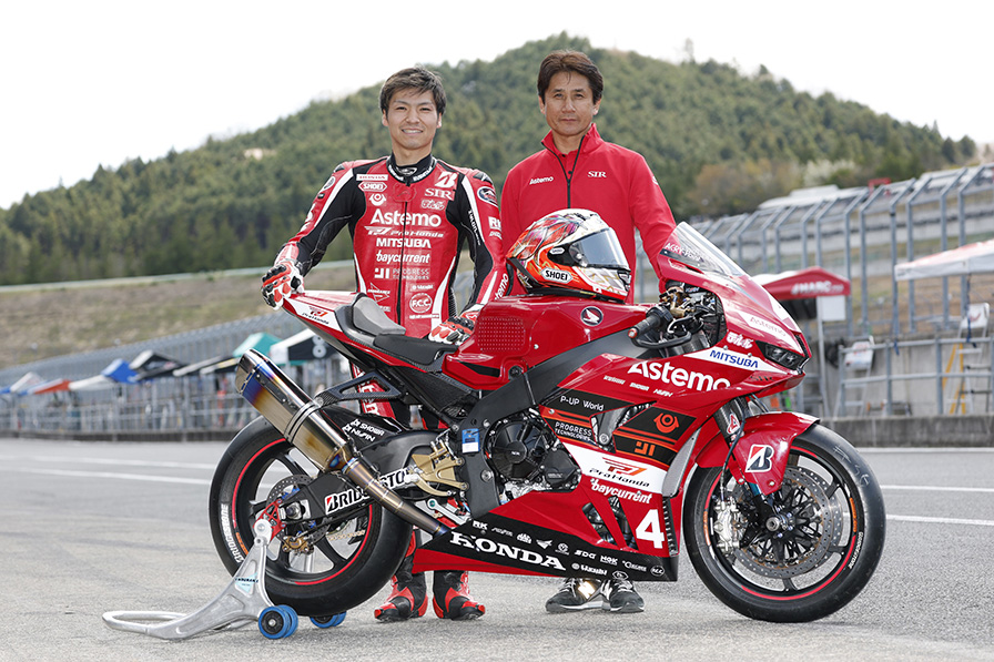 #Pro Honda
