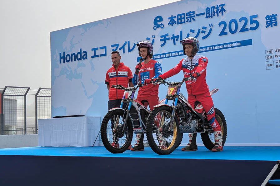 #Hondaエコ マイレッジ チャレンジ