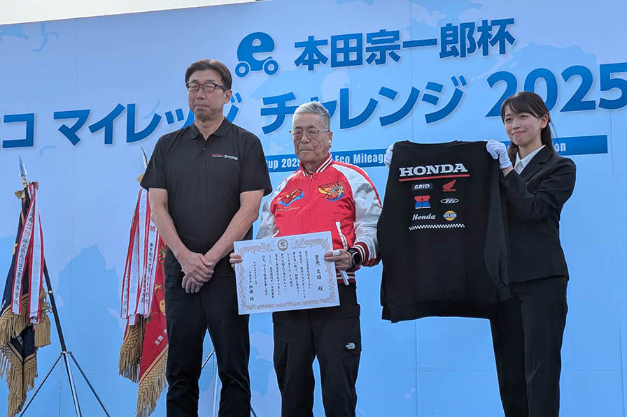 #Hondaエコ マイレッジ チャレンジ