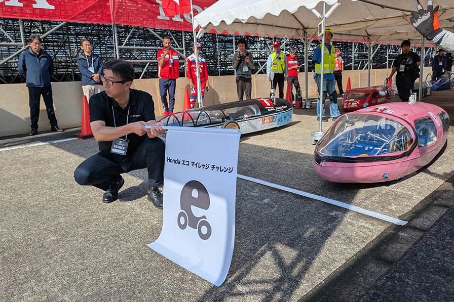 #Hondaエコ マイレッジ チャレンジ