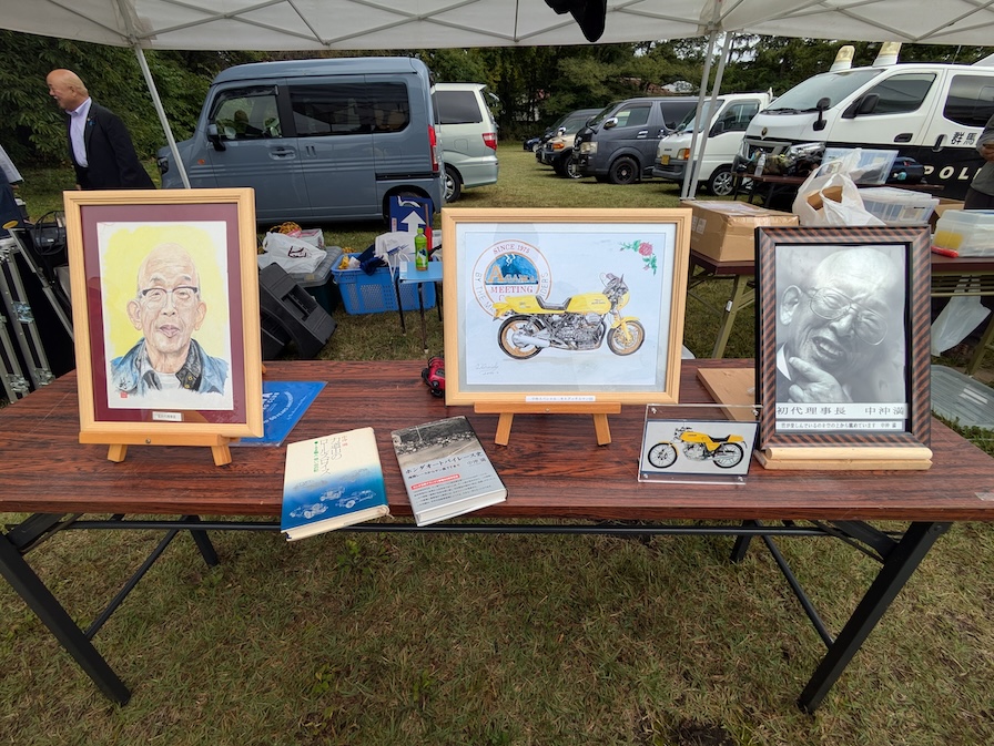 #浅間ミーティング