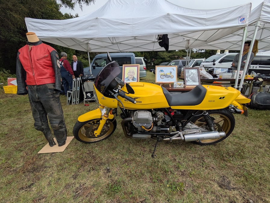 #浅間ミーティング