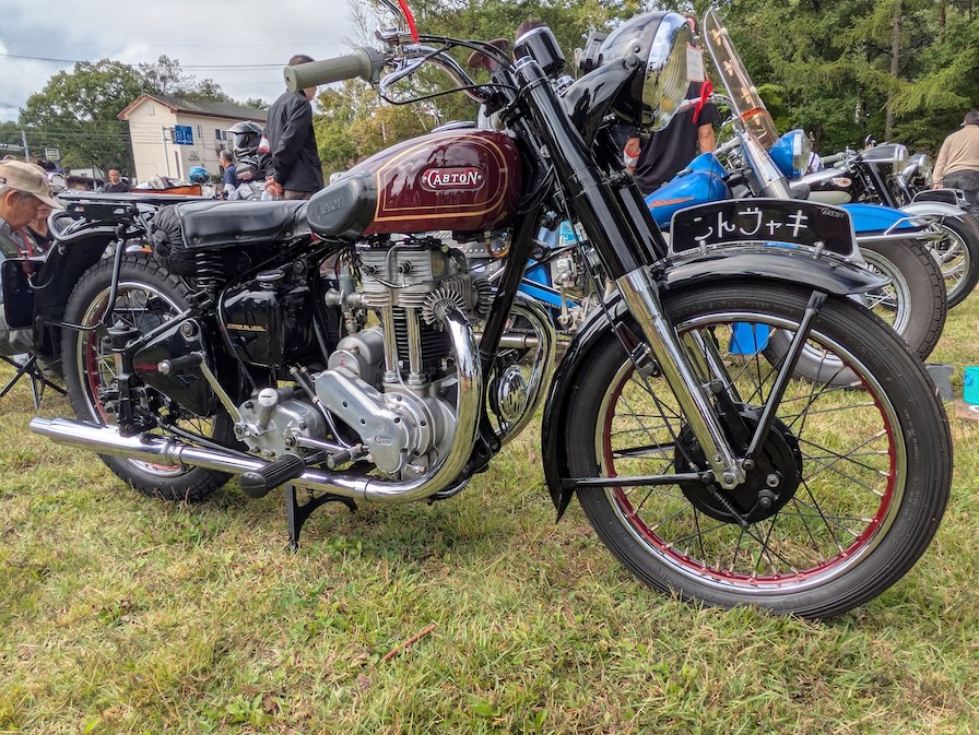 #浅間ミーティング