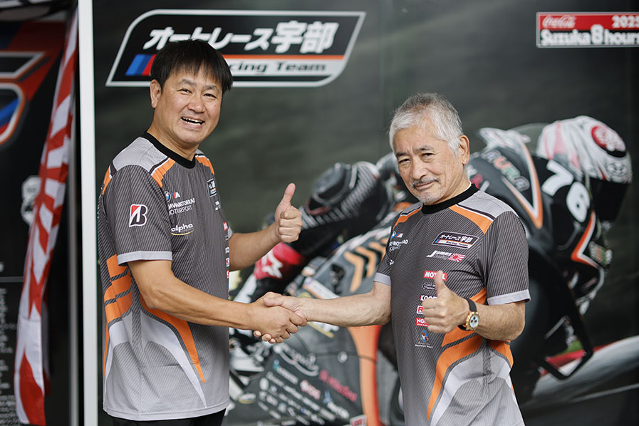 #Auto Race Ube Racing